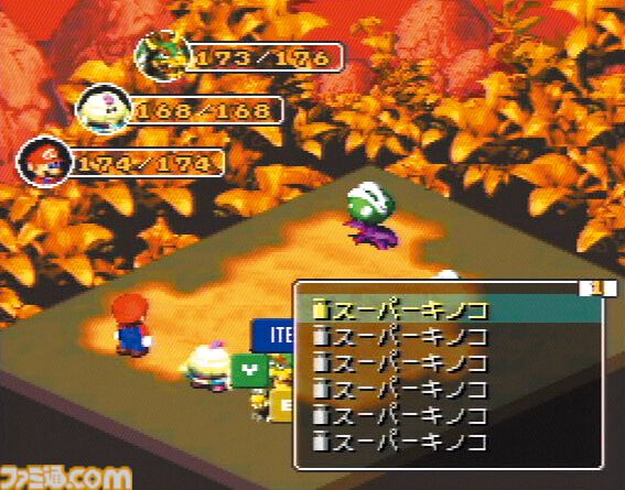 今日は何の日？】 1996年3月9日『スーパーマリオRPG』が