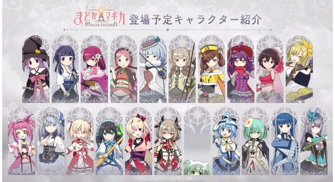 Puella Magi Madoka Magica Magia Exebra tweet media