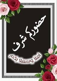 <a href="/_pp_ww/">فرز</a> <a href="/2QQi7/">🌊</a> <a href="/hc__e2/">عبدالله |🇸🇦.</a> @KL_T_1 @so__573 @2QQl9 <a href="/_i1ij1/">‏﮼بياض ﮼الثلج</a>