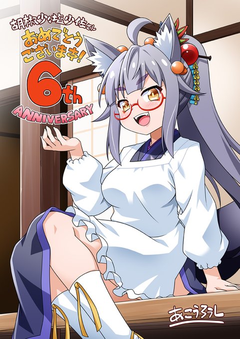 昨日skeb納品した胡椒少々塩少佐さん(@syousa2003)のVtuber活動6周年記念イラストです。
リクエストありがとうございました～ 