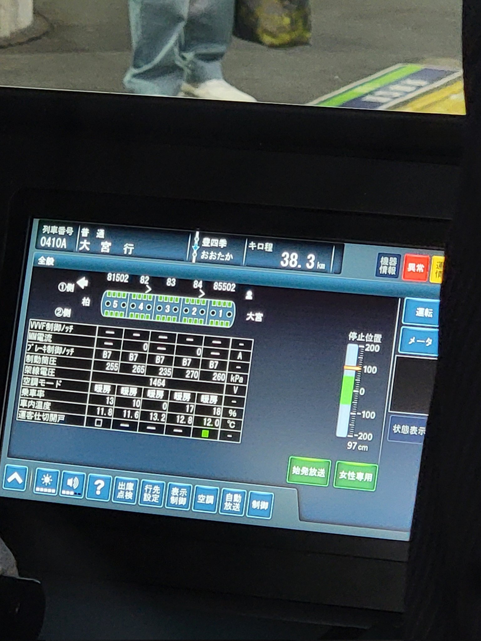 東武鉄道　野田線　七里駅？設置のプラスチック製板 hqdefault.jpg?v=6614debb