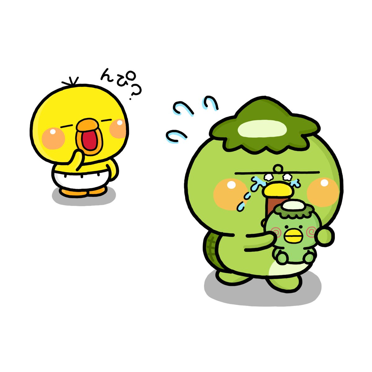 恐怖の声 