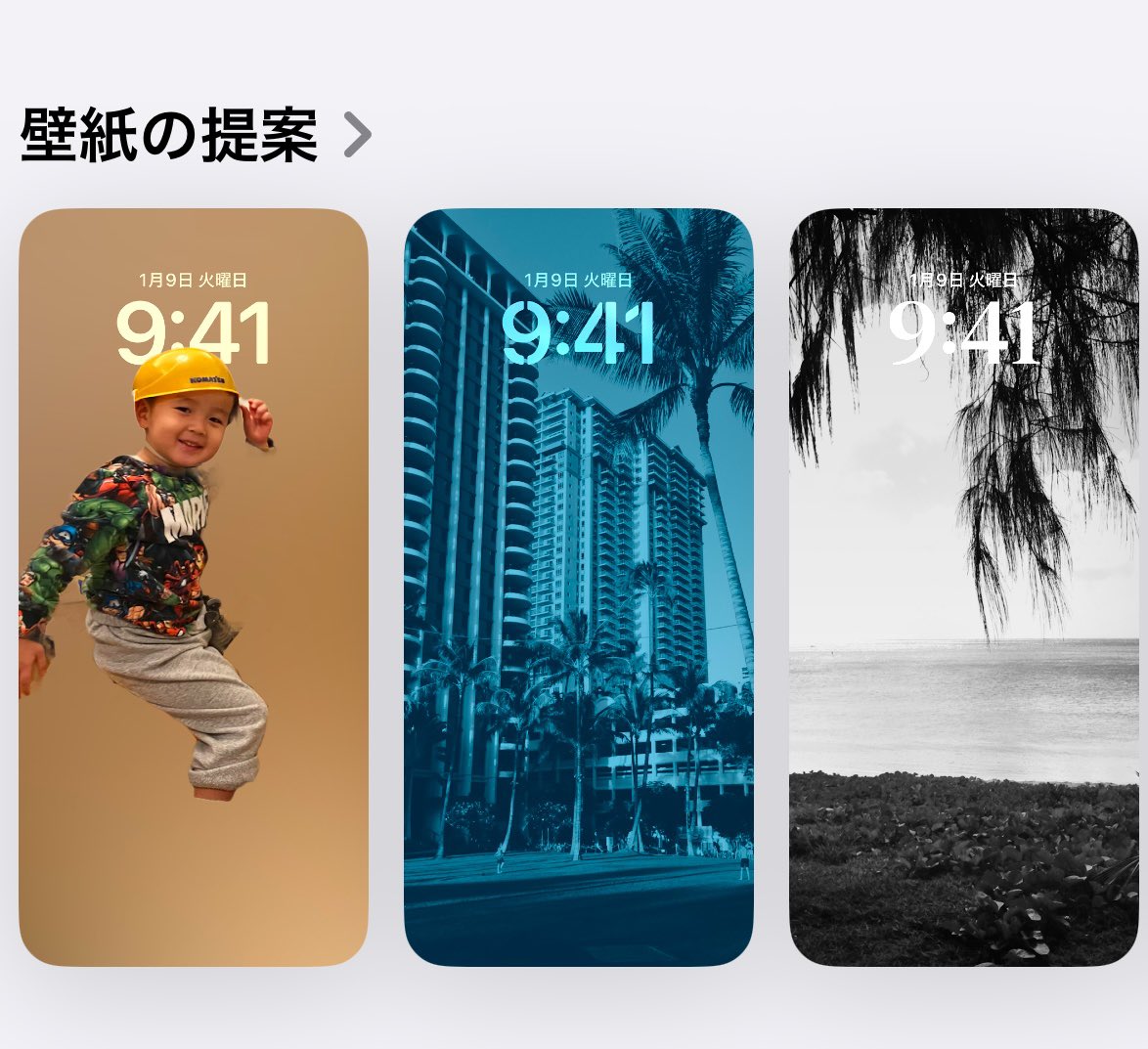 Apple🍎さんよー１つだけ土木会社の提案あるって、、、なぜ、この並びに土木入れたんや、、、