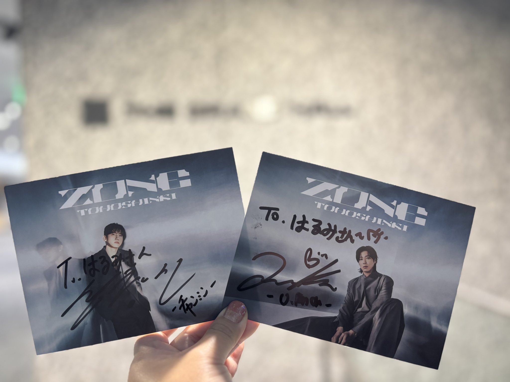 Amazon.co.jp: 東方神起 チャンミン直筆サイン入り写真 : おもちゃ