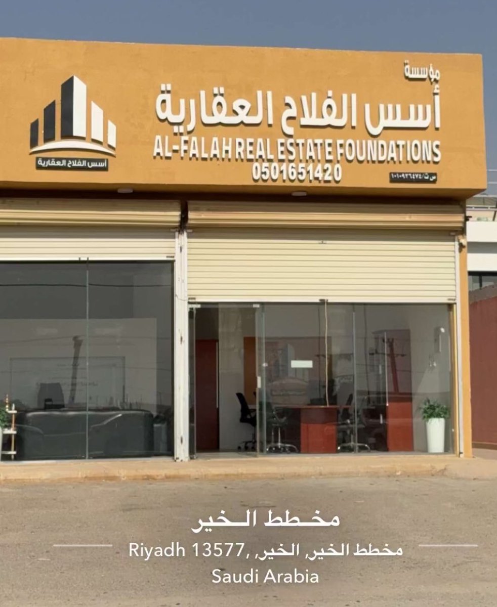 نحن متخصصون في بيع وشراء الأراضي في مخططات الخير بأفضل الأسعار. إذا كنت تمتلك أرضًا وترغب في بيعها، أو تبحث عن أرض للشراء، تواصل معنا الآن.
خدمة الإفراغ الفوري
نوفر لك خدمة الإفراغ الفوري من خلال موثقين معتمدين من كتابة العدل، لتتم الإجراءات بسرعة وسهولة، وتحصل على صكّك في دقائق.