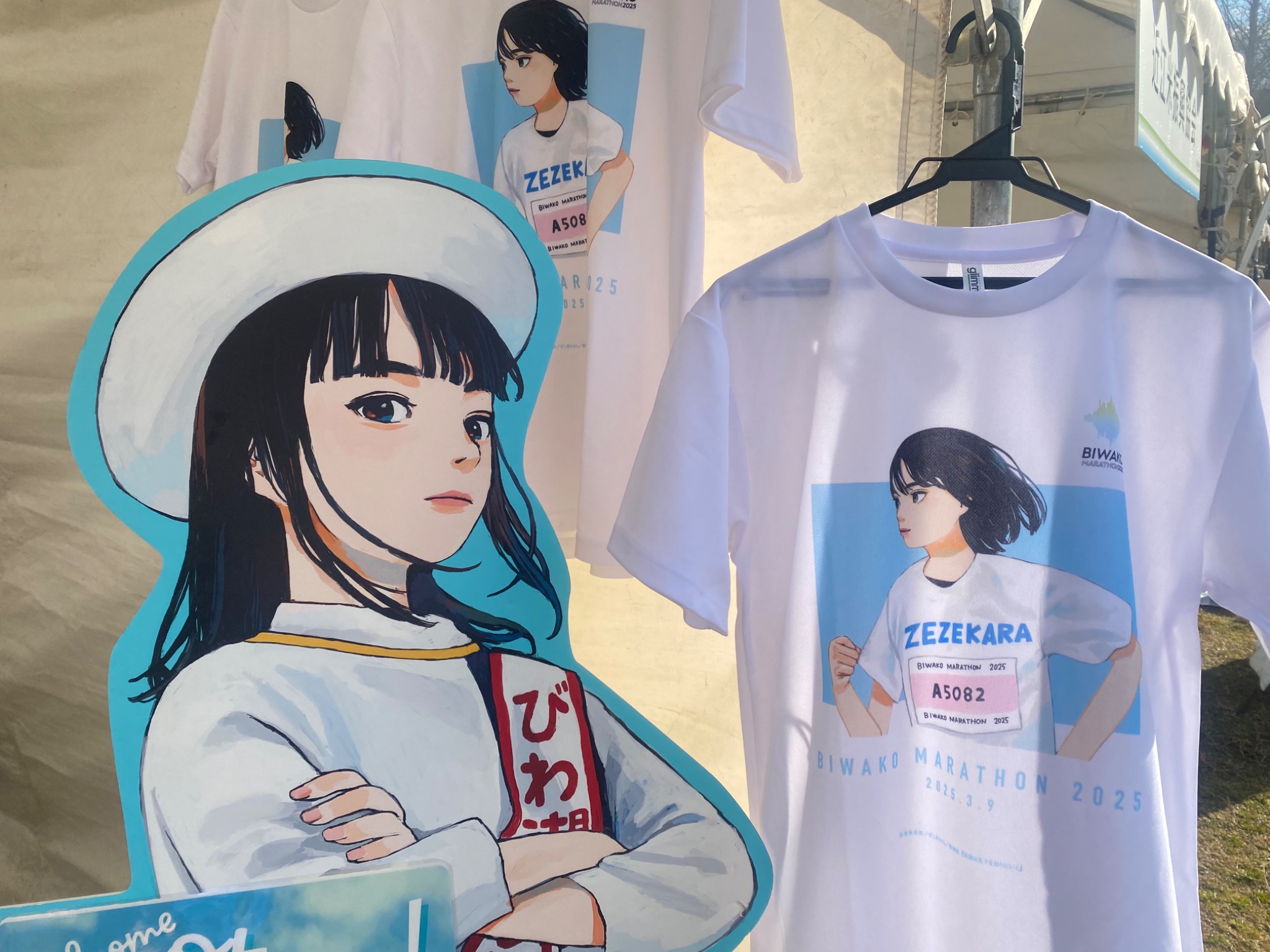 新品　未開封　成瀬　びわ湖マラソン2025 Tシャツ LL 新品 未開封 成瀬 びわ湖マラソン2025 Tシャツ LL - メルカリ