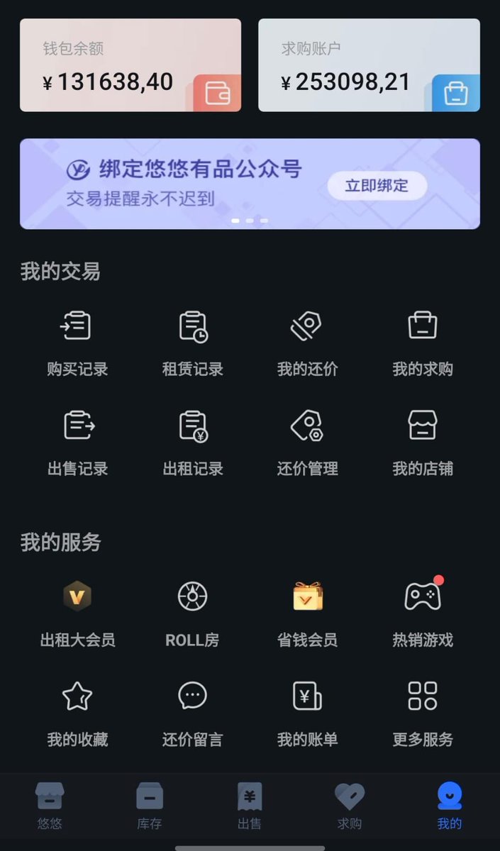 I'm selling balance in UU at 99%, I have around 600k available, feel free to message me for questions!
1368.5 usdt per 10k