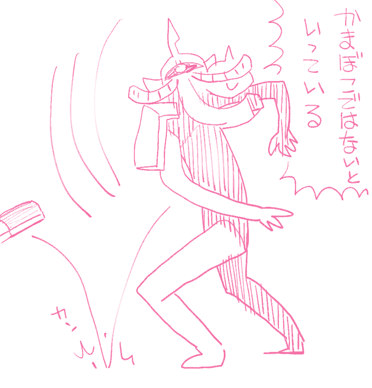 @utu_sou ナラギリの構えも謎すぎる 