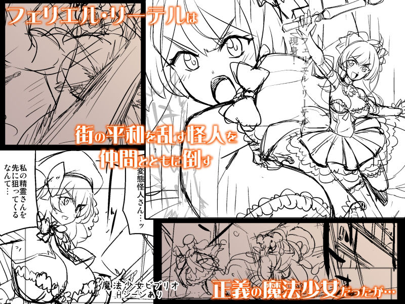 FANZAでも予告開始しました!

https://t.co/XRMZURtSWj 