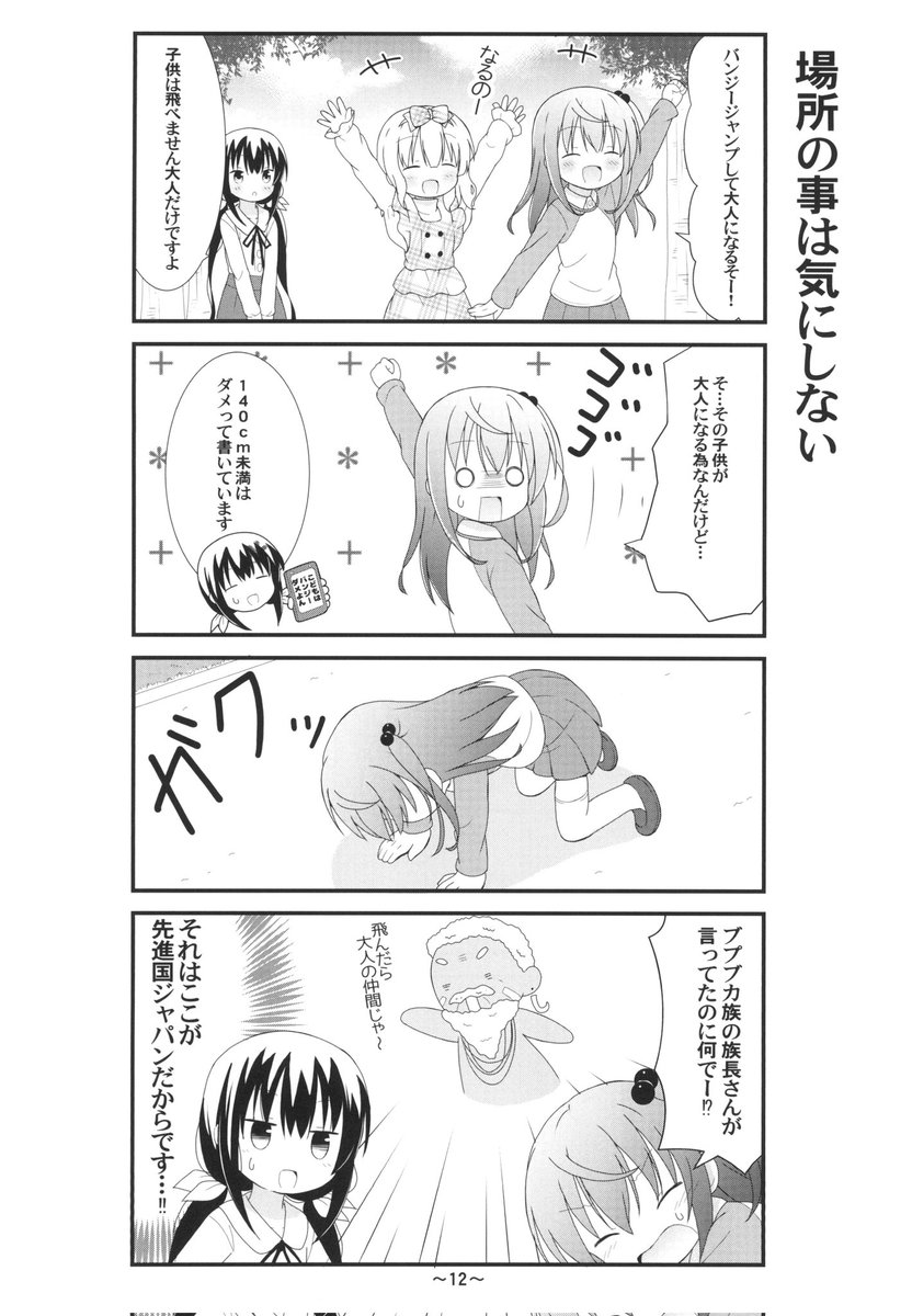 返信に続きます(3/4) 