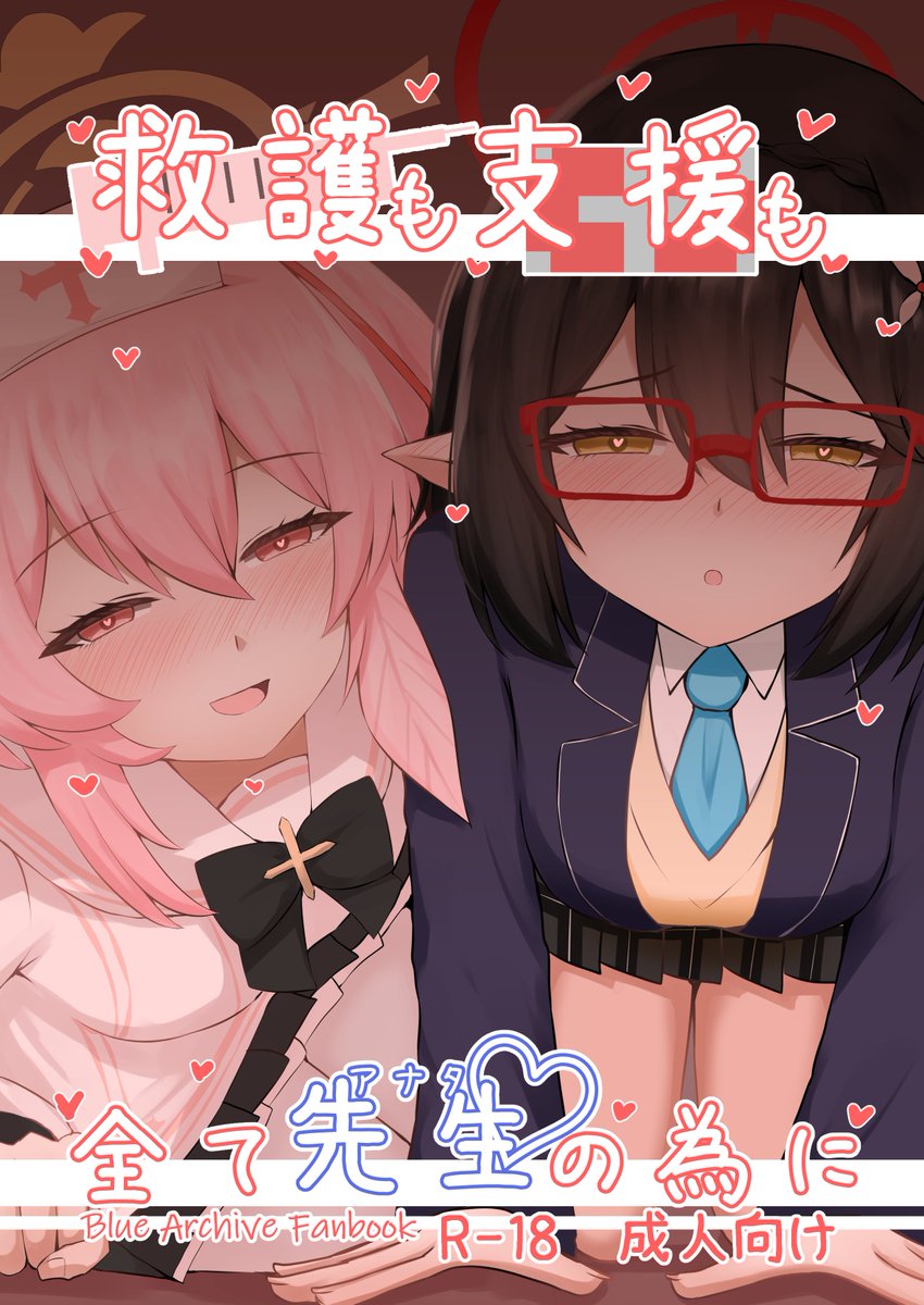 【せんアカ13新刊告知】
アヤネ・セリナと3Pする本の第2弾を出します。
純愛・あまあま・女性優位・男性受け・逆転無しです。
価格は500円です。
3/16(日)ん83「天穹の風」でお待ちしています。

追加サンプルや委託情報はツリーからどうぞ↓ 