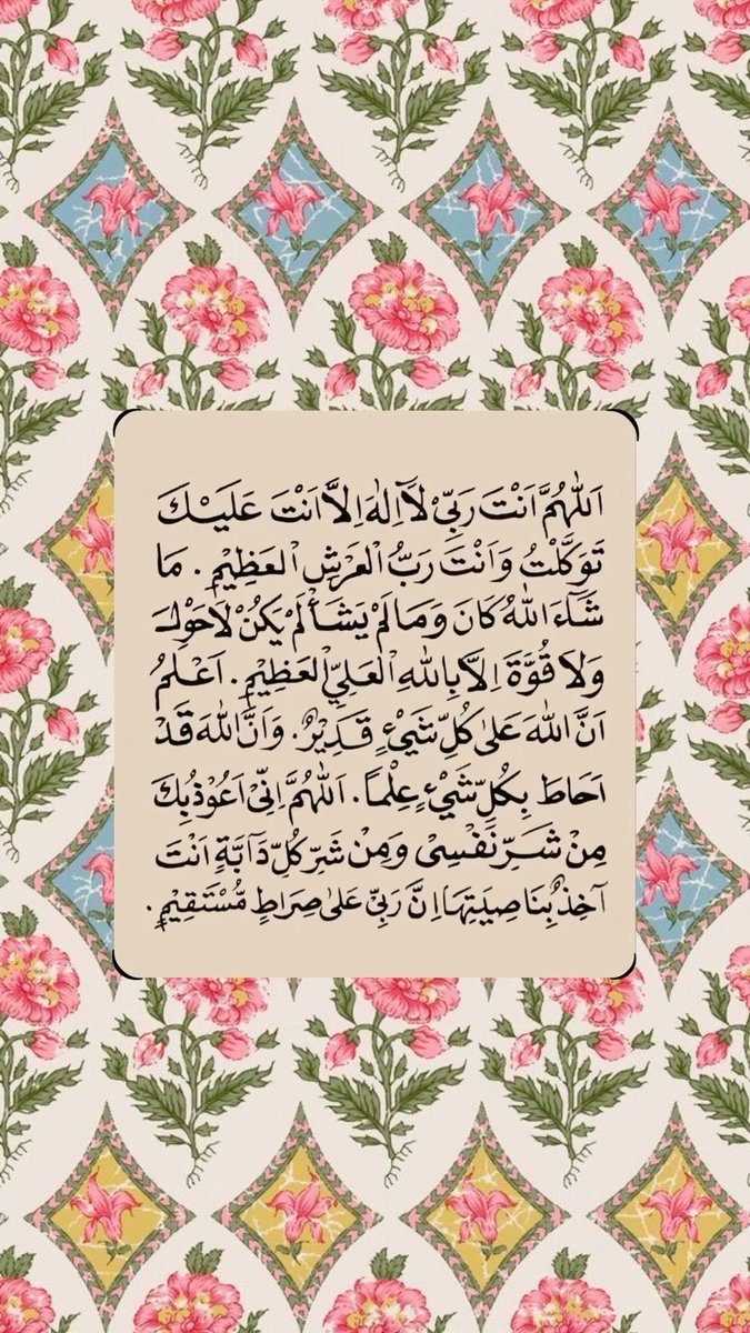 صور دعوية (@ya_allah_2) on Twitter photo 