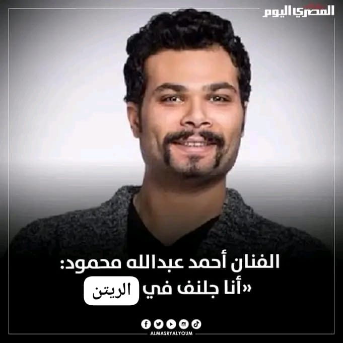 Gamal_13 (@gamalg_13) on Twitter photo 