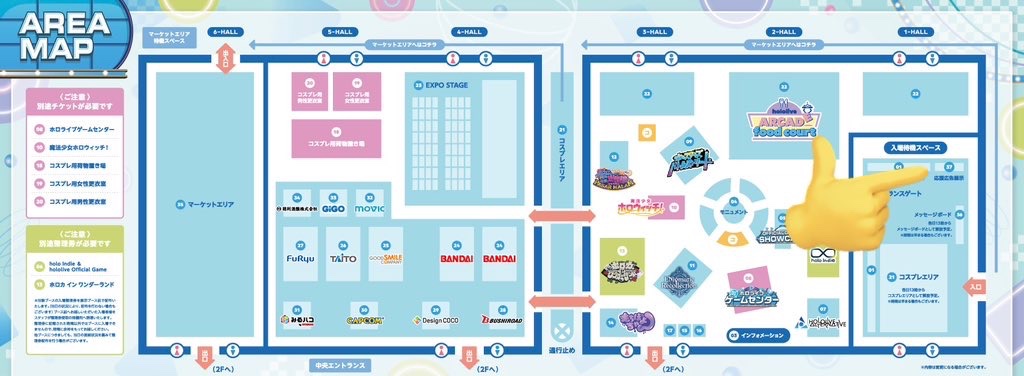 🍬本日もEXPO入口にて掲載ちゅ〜！🍬

hololive SUPER EXPO 2025/6th fesも2日目！
入口付近にて掲出していただいておりますので入場前に是非ご覧下さい📣
⚠️撮影等される際は周囲へのご配慮をお願いします⚠️

※ホロライブ運営様より写真を共有いただきました
#hololivefesEXPO25_DAY2
#holocheer