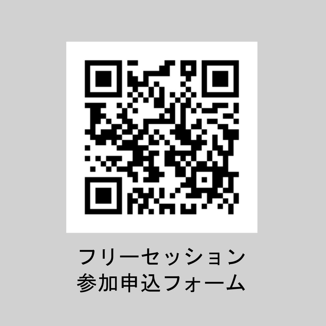 AcousticHill's tweet image. 全情報解禁✨️フリーセッションは参加費¥1000でみんなで自由に好きな曲を演奏する時間です🎸アンケートフォームにご入力いただければ参加できます🎶参加人数に限りがありますので、参加表明はお早めに！💨

#ikomaacoustichill 
#音楽好きと繋がりたい
#音楽イベント 
#生駒イベント 
#生駒市