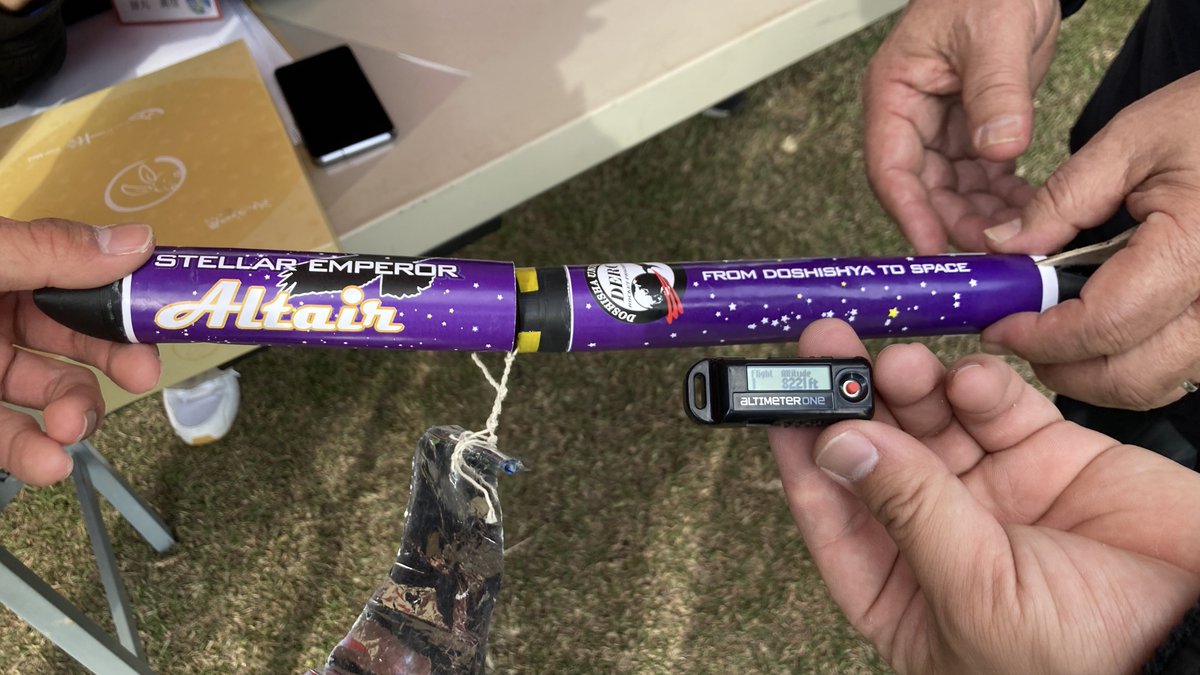 さてここで
昨年の高度部門機"Stellar Emperor Altail"の
記録を振り返ってみましょう……

　　＿人人人人人人人人人人人人人人＿
　　＞ 脅　威　の　8　2　2　1　ft　＜
　　￣ＹＹＹＹＹＹＹＹＹＹＹＹＹＹ￣

※ベントホールはしっかり空けましょう
※本日もご安全に！

#種コン #DERCロケット