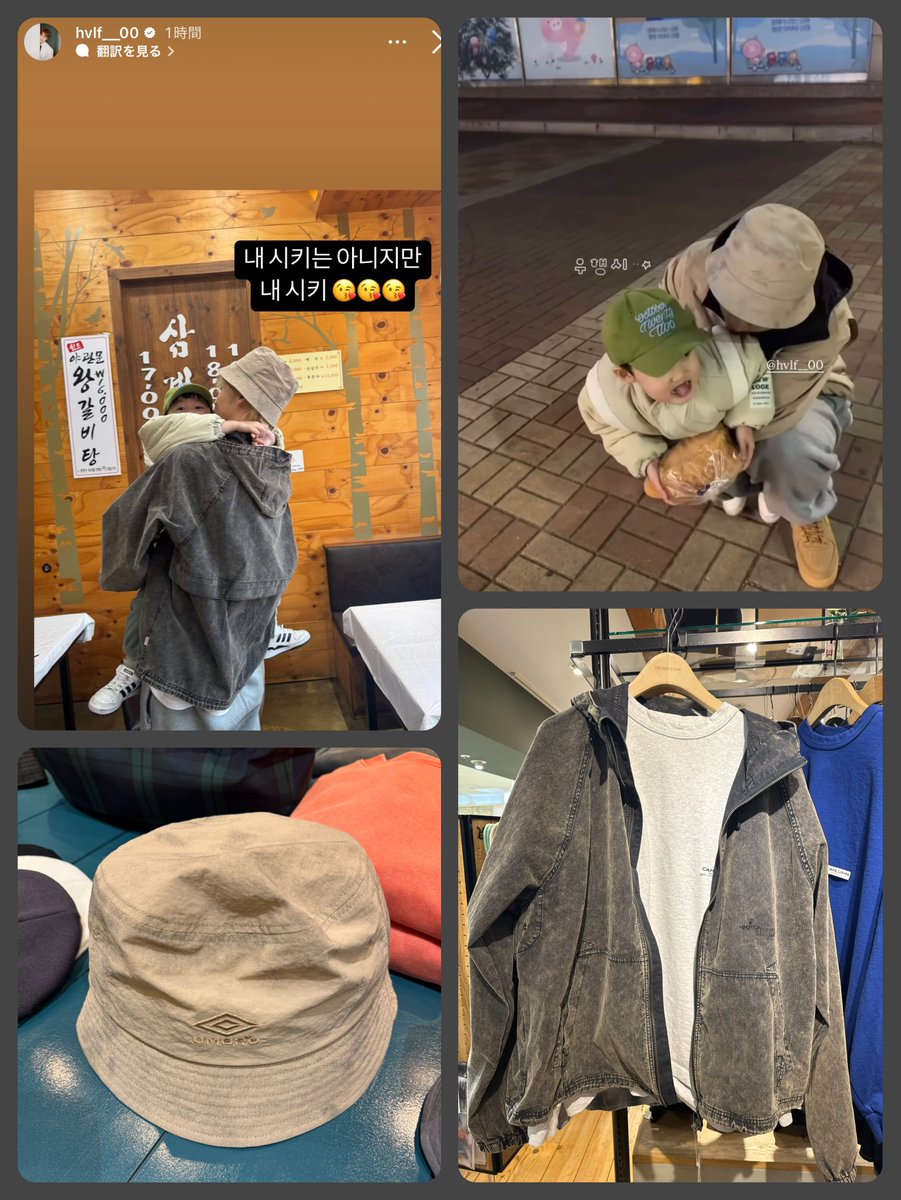 생일에 같이 보낸 버킷햇도 같이 써줘서 고마워🥰💗
롱티도 입어주면 좋겠어✨✨