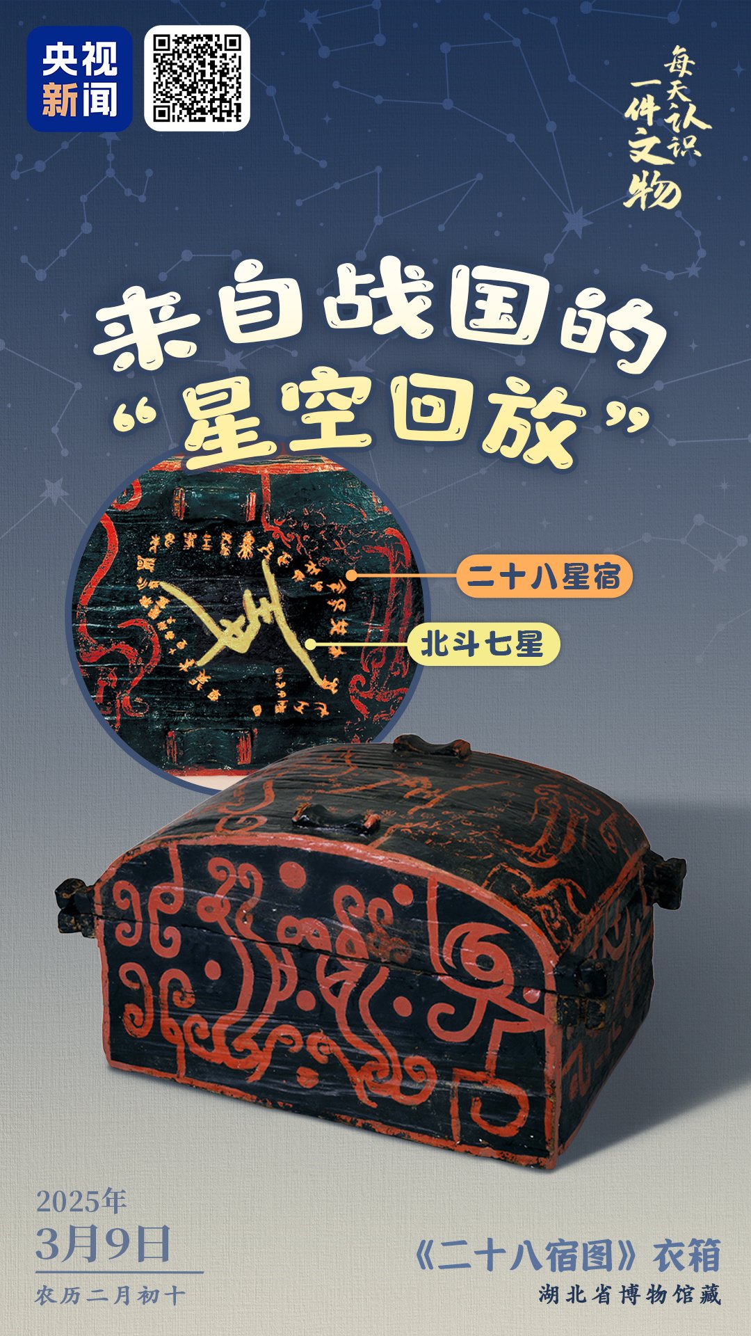 中国古画 旧蔵 書道 書画 【博物館收藏 館藏級 實物碑拓 編號25 中国古画 旧蔵 書道 書画 【博物館收藏 館藏級 實物碑拓 編號25