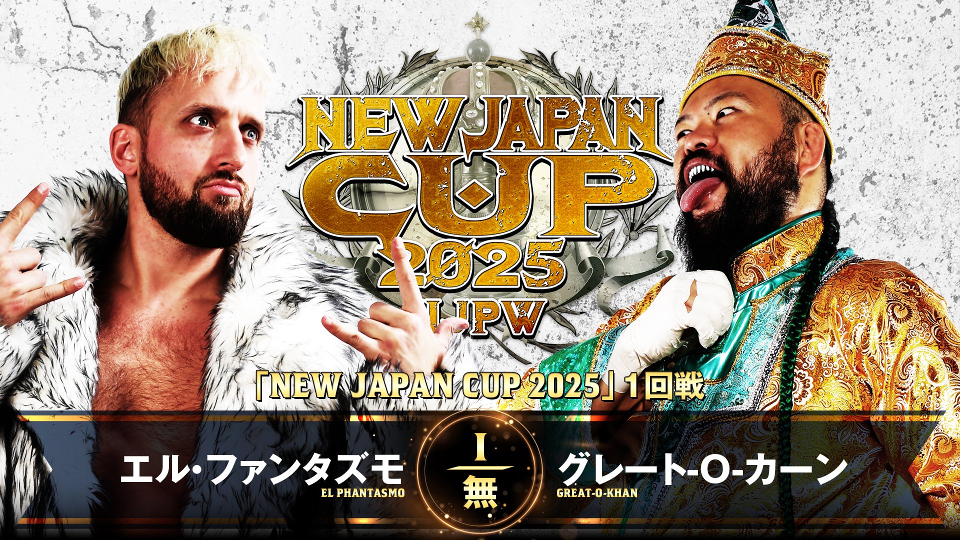Yujin FBC『新日本プロレス編 PART 1&2』コンプリートセット Amazon.co.jp: Yujin FBC 新日本プロレス編 PART 1&2