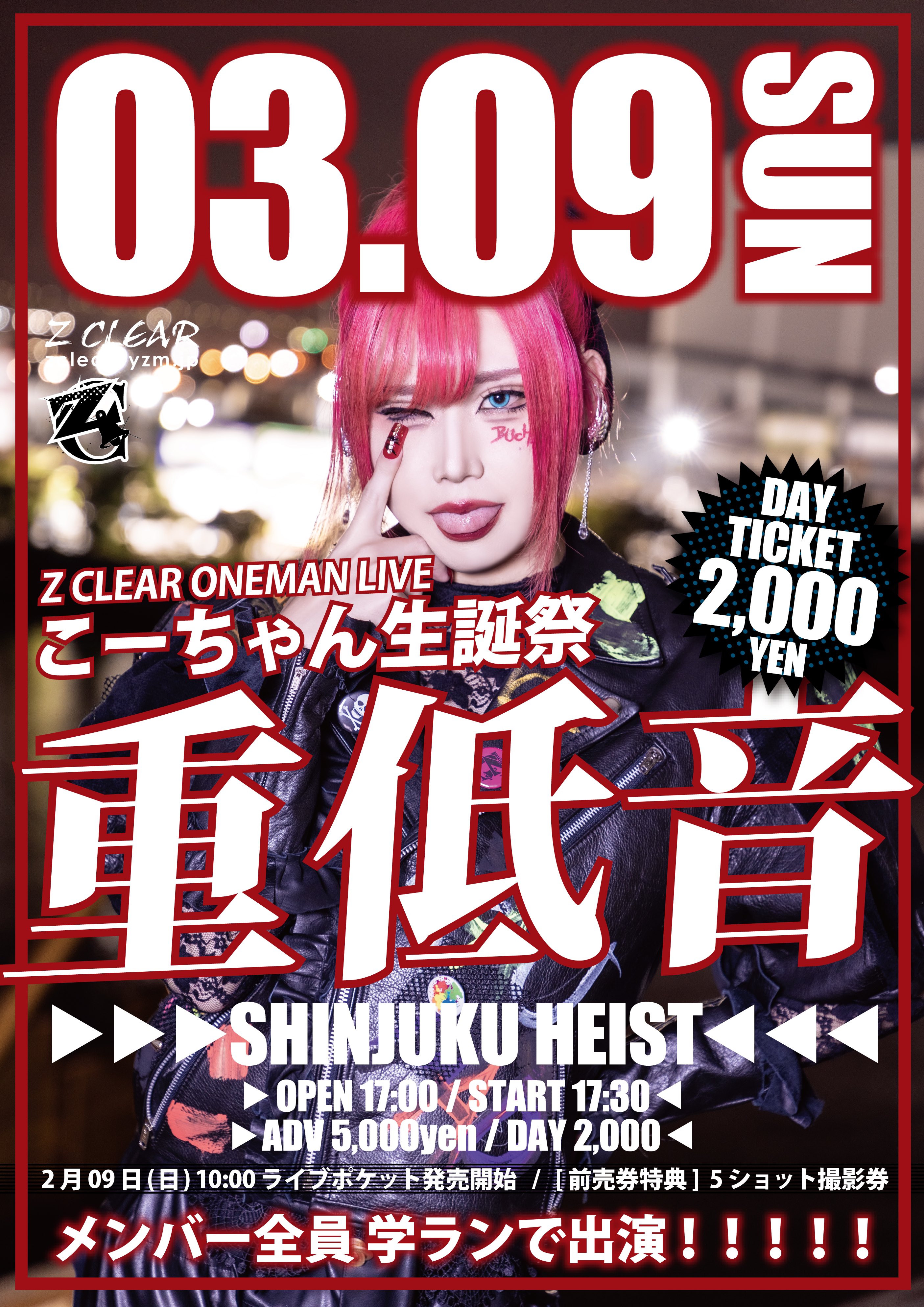 omeme tenten 祈りたちよ(EP) 2020 廃盤新品未開封セット 祈りたちよ」omeme tentenのAudio楽曲ページ｜インディーズ