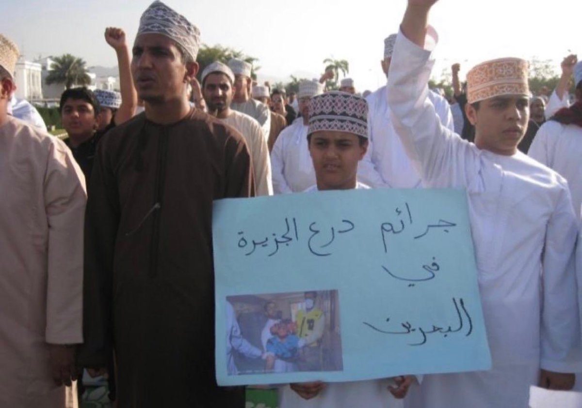 خرجوا مظاهرات .. في سلطنة عمان
ضد البحرين وقوات درع الجزيرة

لأنهم..
يقفون مع المحور الإيراني وأدواته أساساً.

أيش عاد تريدوا..؟
بعد ذلك لتتأكدوا أنهم يسيرون مع النظام الإيراني

وبنفس الموقف في اليمن
يقفون مع الحوثي ضد اليمن ودولته وشعبه.

#سلطنة_عُمان