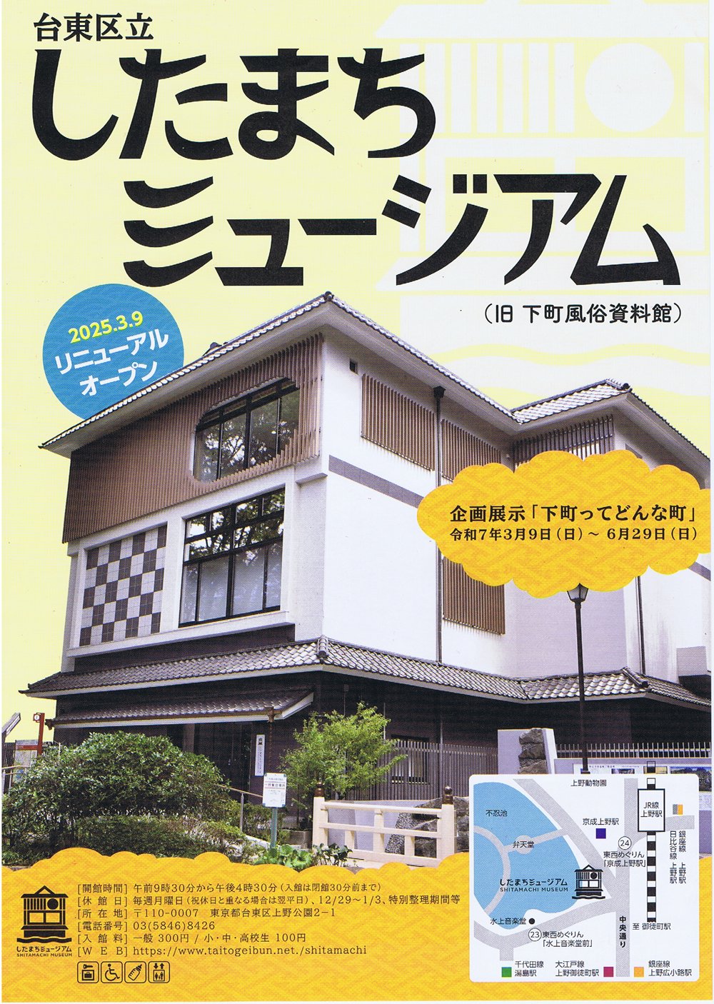 非売品　中之島村史　上下、民俗・資料編 非売品 中之島村史 上下、民俗・資料編 Amazon.co.jp: 中之島村