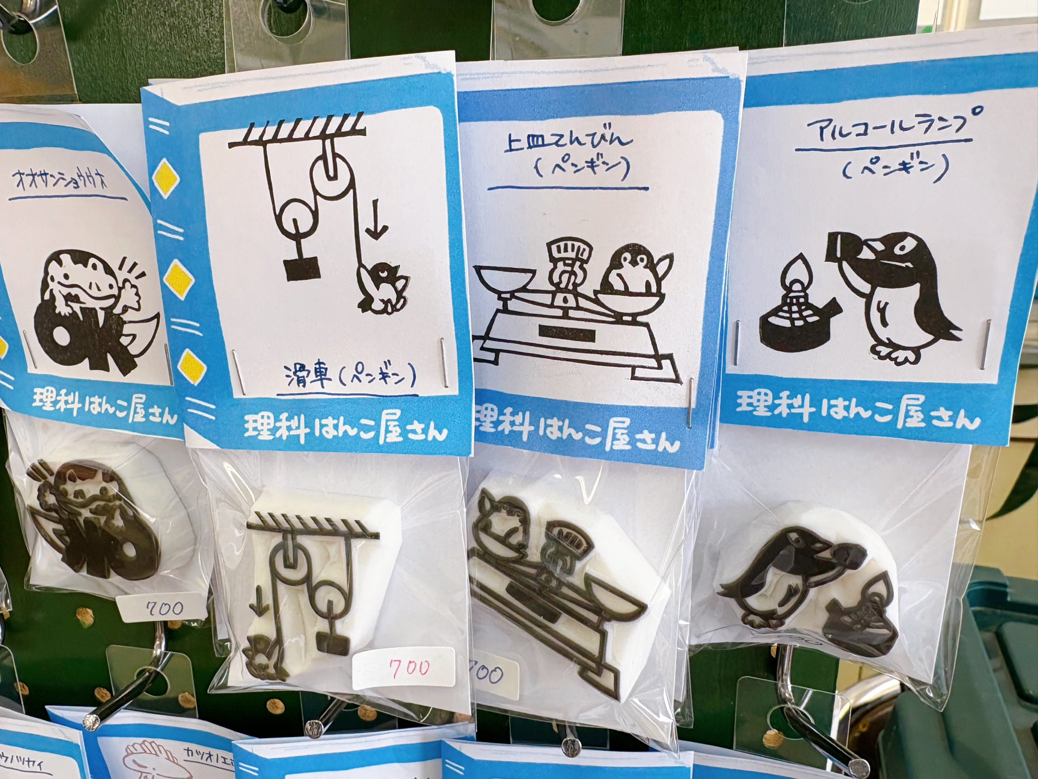消しゴムはんこ　thank you✿ぺんぎんの親子 消しゴムはんこ thank you✿ぺんぎんの親子 ペンギン 消しゴム