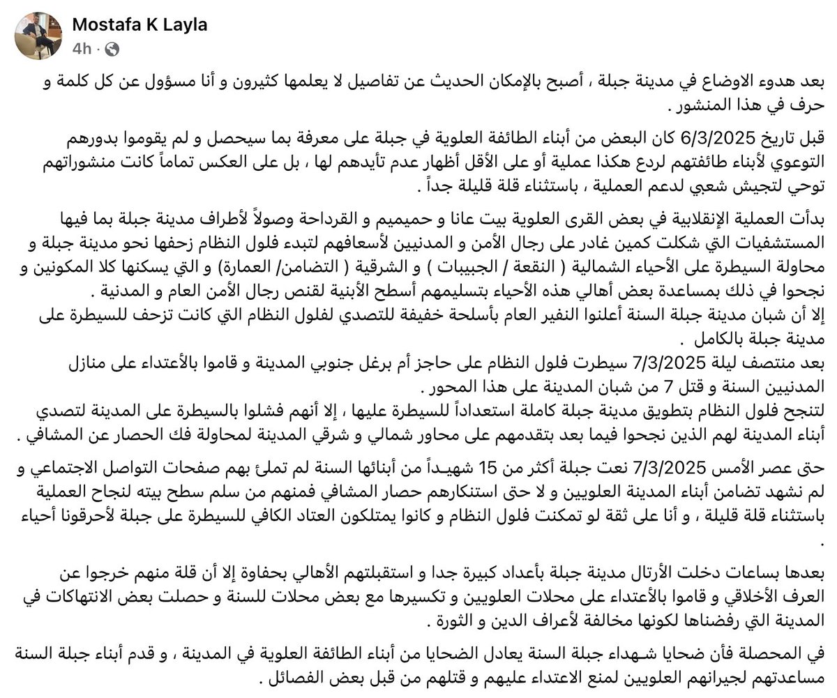 Charles_Lister's tweet image. Very insightful account of events in #Jableh over the last 48hrs by a local resident.

In short: an armed #Alawite &quot;coup attempt&quot; (widely known about beforehand by locals) was faced down 1st by locals, then gov&apos;t forces. Violations aplenty. Time for mourning.