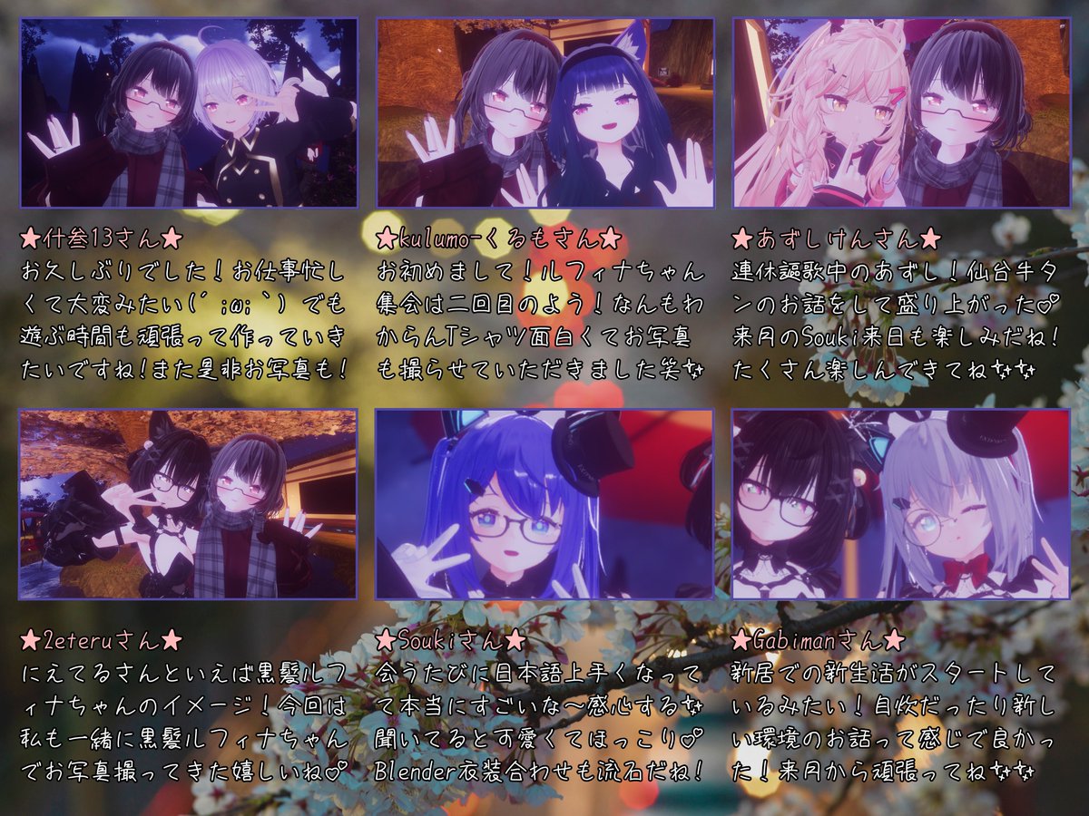 r3_n1sh1_vrc's tweet photo. 昨日は #ルフィナちゃん集会 に参加✨✨
今年初めてのアバター集会でお久しぶりでした😆

私は冬服ルフィナちゃんで参加❄️🧣❄️
お久しぶりの方、初めましての方々とも
お話しできて嬉しかったです🤍

改めて皆さんどうもありがとうございました🎀🎀 https://t.co/4vft3mX3QH