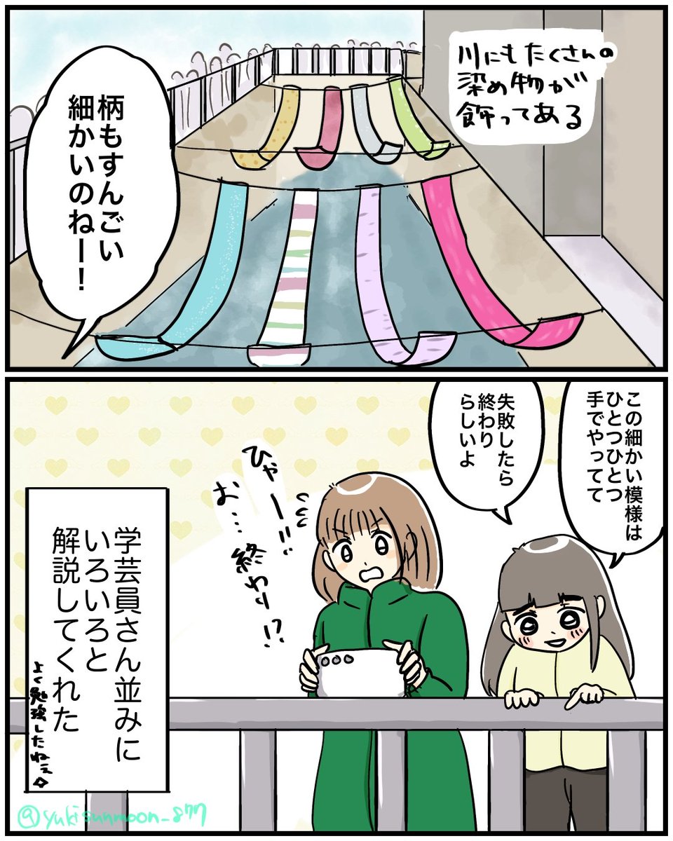 【サコさんぽ】
こないだつぶやいたやつの絵日記です。
娘は先日10歳になりましたが、成長著しいね😊 