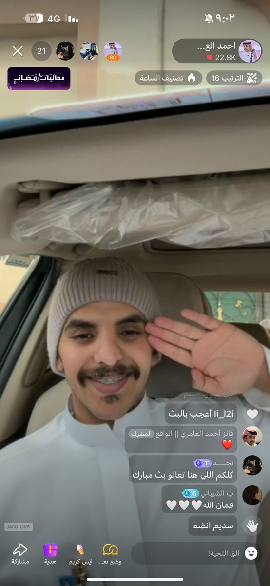 محازم السّعد | أحمد العامري tweet media