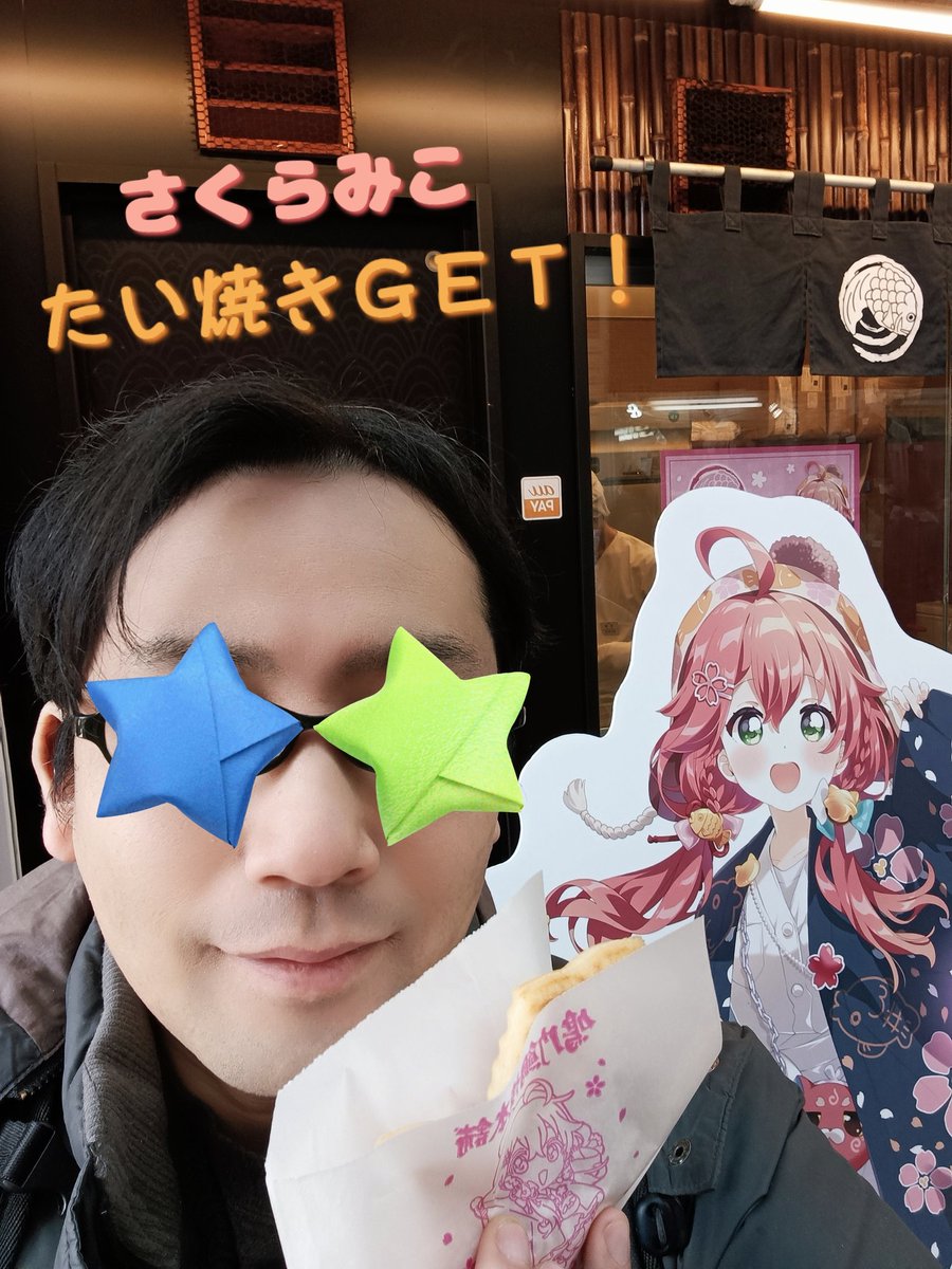 イベント参加前に腹ごしらえしました。楽しんできます！