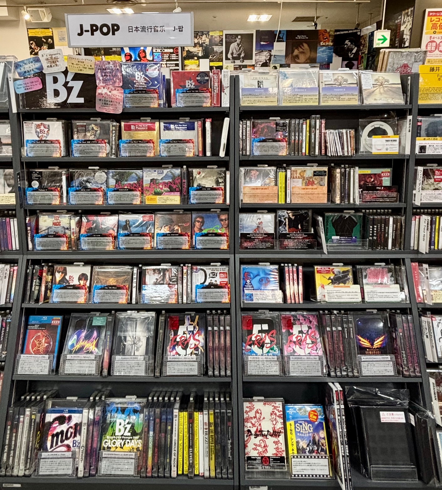 タワーレコード名古屋パルコ店 on X: 