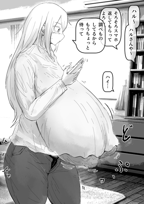 スマホで調べものをするハルちゃん 