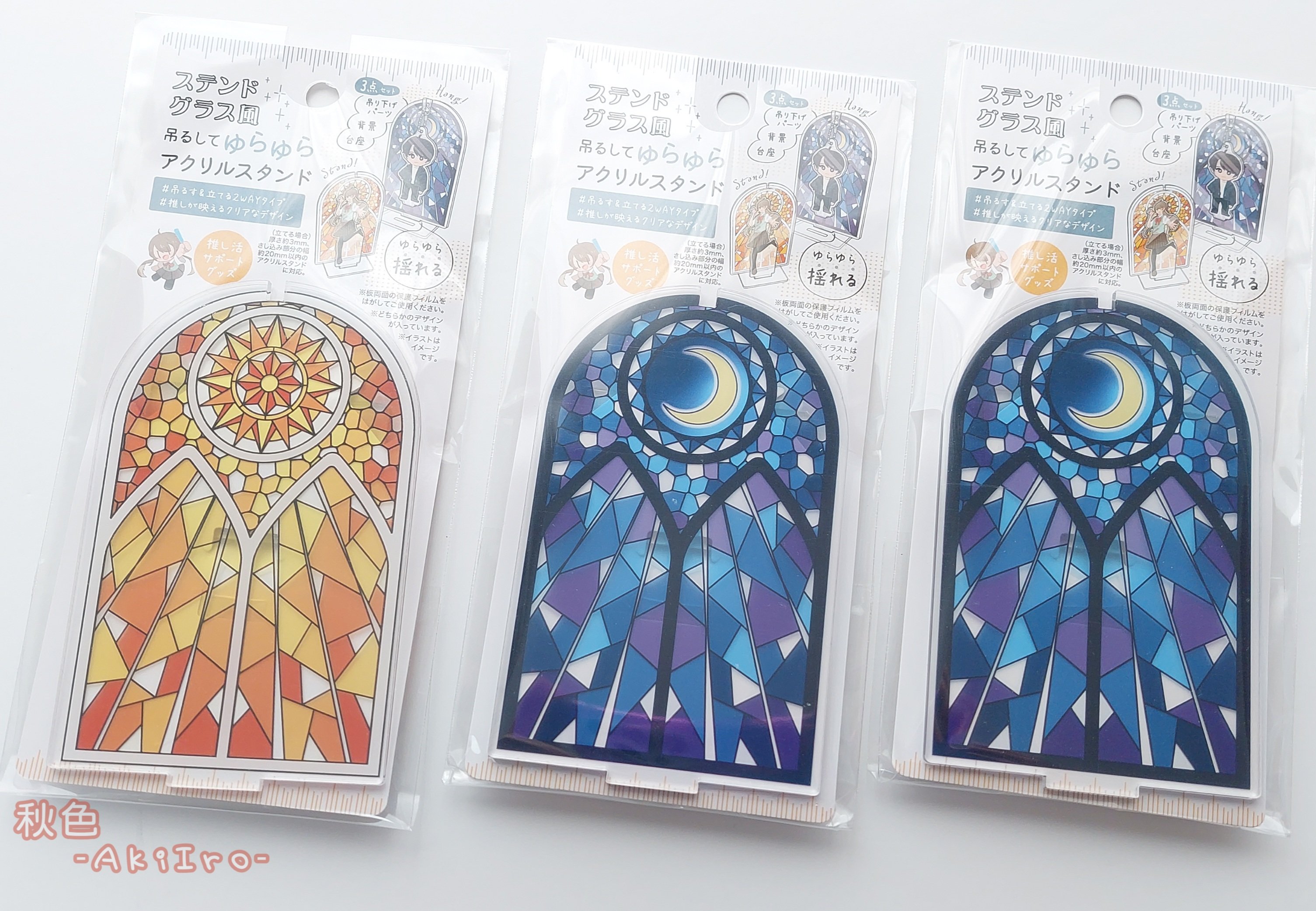 北斗の拳ケンシロウ ステンドグラス風 アクリルスタンド STYLE G SHOP / 北斗の拳 B5ステンドグラス風アクリルスタンド ケンシロウ