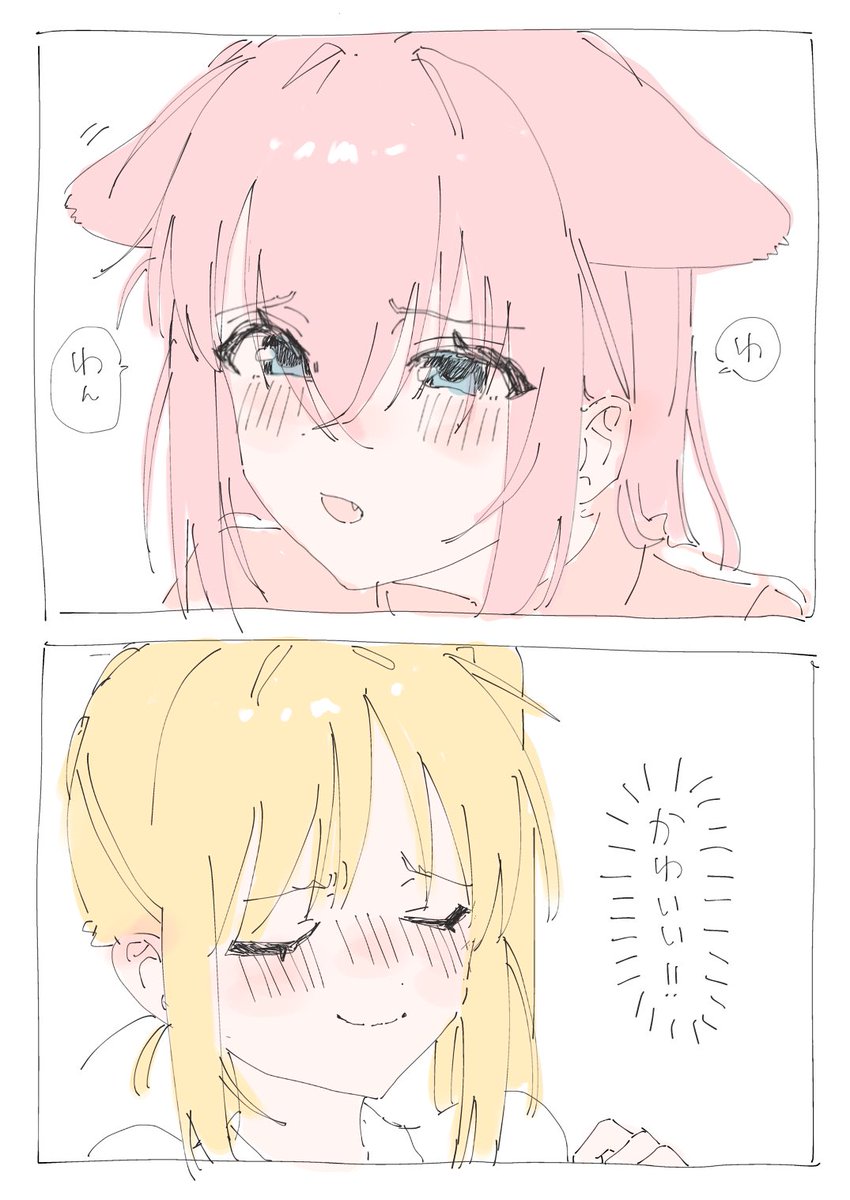 さぱめだ tweet media