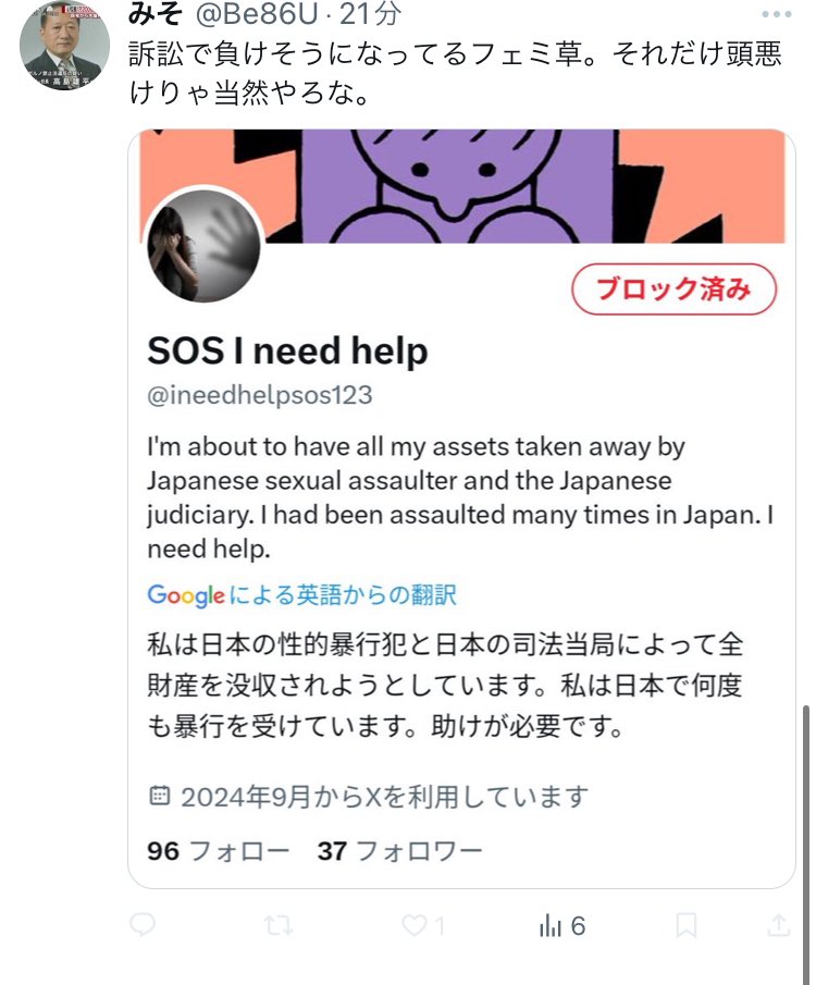ineedhelpsos123's tweet photo. 残念ながら今は状況変わって勝ちそうなんだよね。

頭悪いやつはそうやって、勝手にチラッと見たことだけで判断するから。
だからバカって言われんだよ。😓 https://t.co/g7hQ1GH5Md