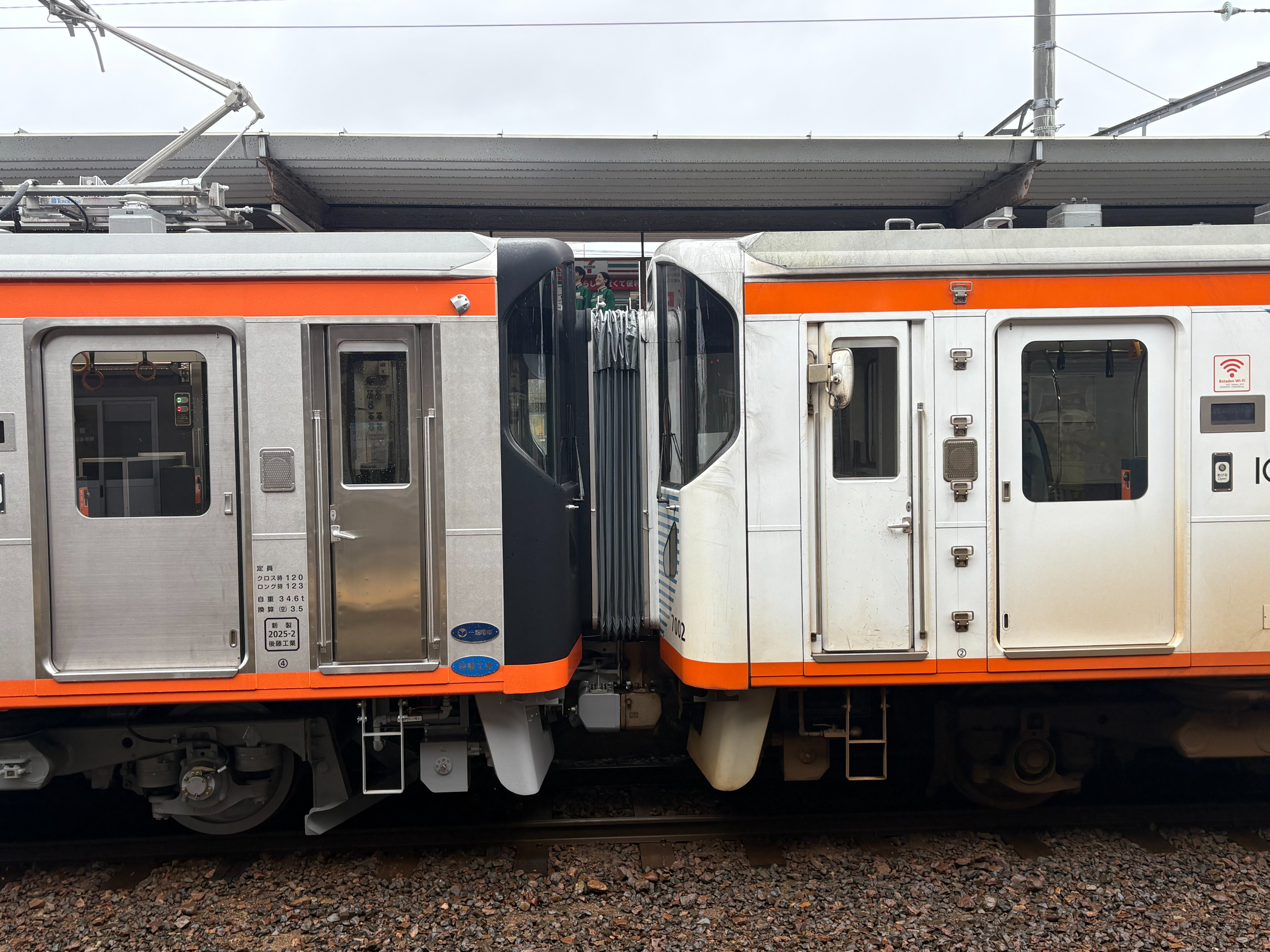 一畑電車【公式】 on X: 