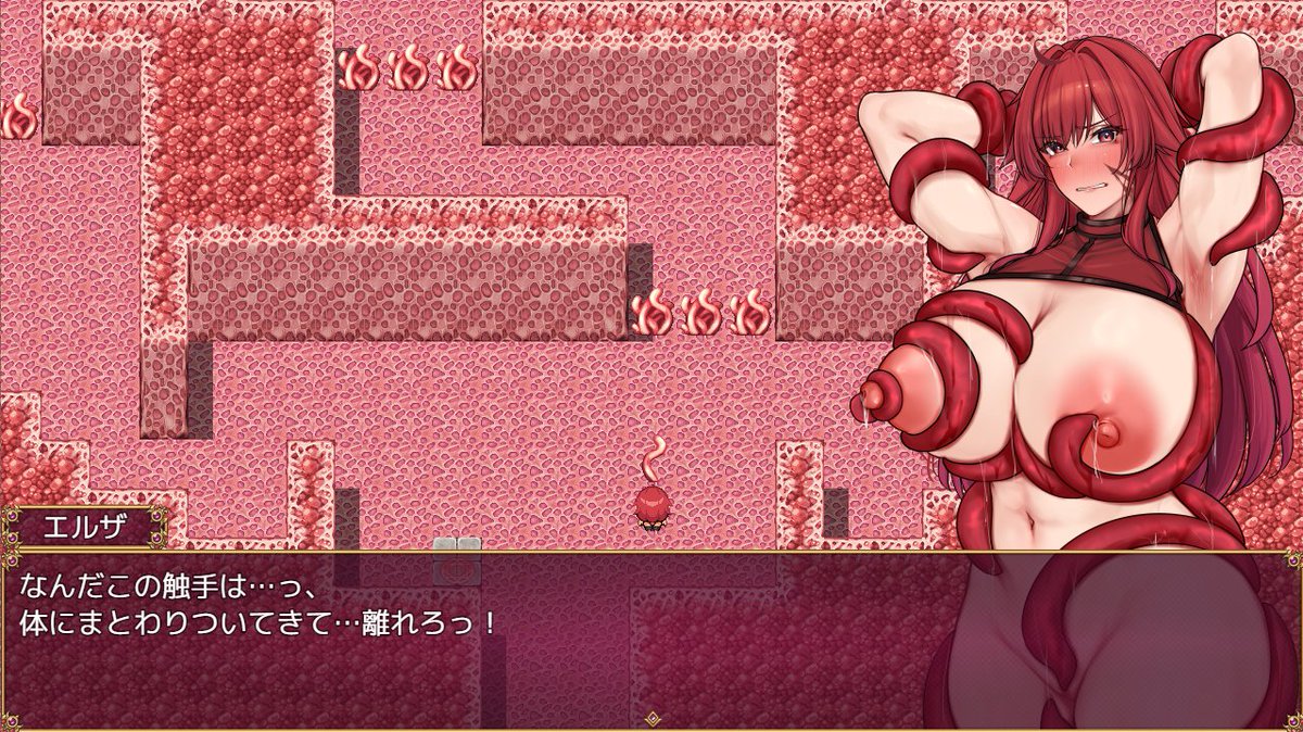 触手！脇！！！