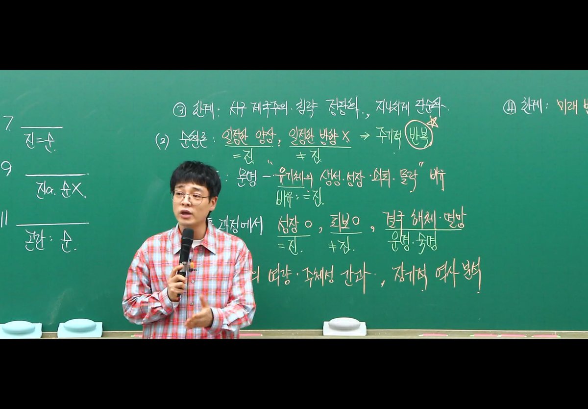 “우는 날은 합격자 발표하는날 그 합격자애 니가 등재되어있는 그 명단과 총장님이 컴온컴온하는 영상을 처 보면서 우세요.”