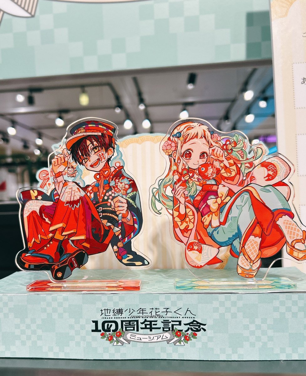 花子くん　アクリルスタンド　10周年ミュージアム 9種 未開封 10周年ミュージアム 地縛少年花子くん アクリルスタンド