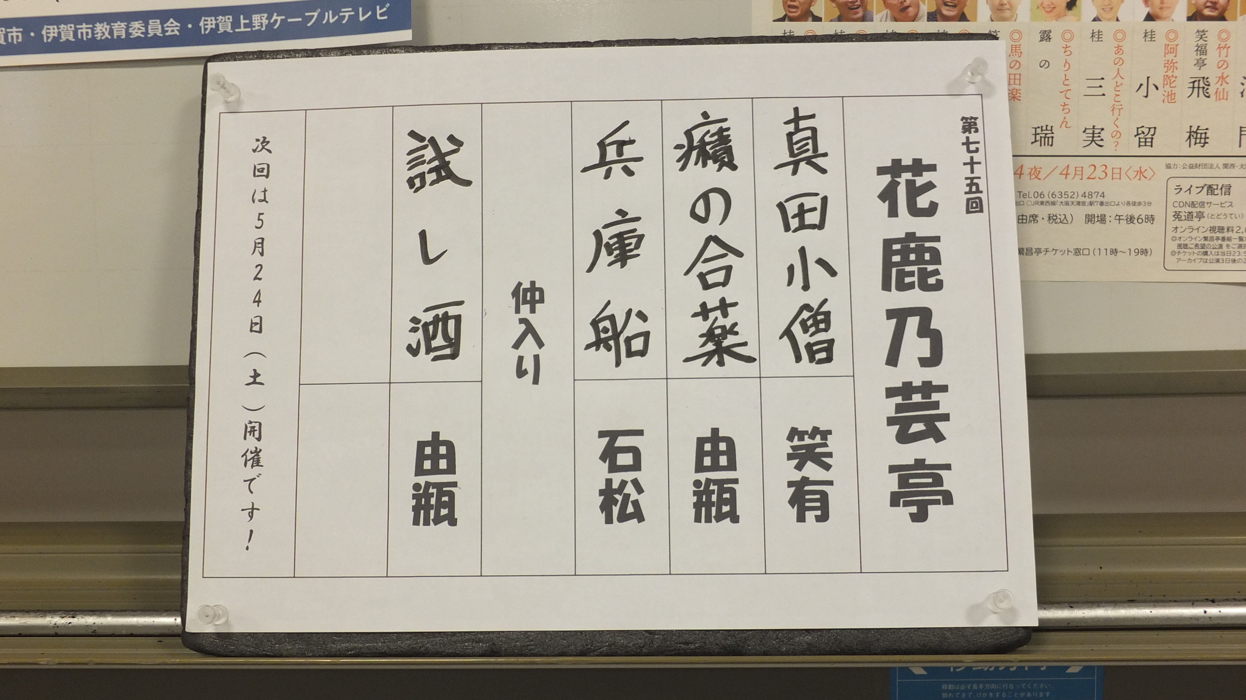 奈良県立図書情報館 (@library_nara) / X