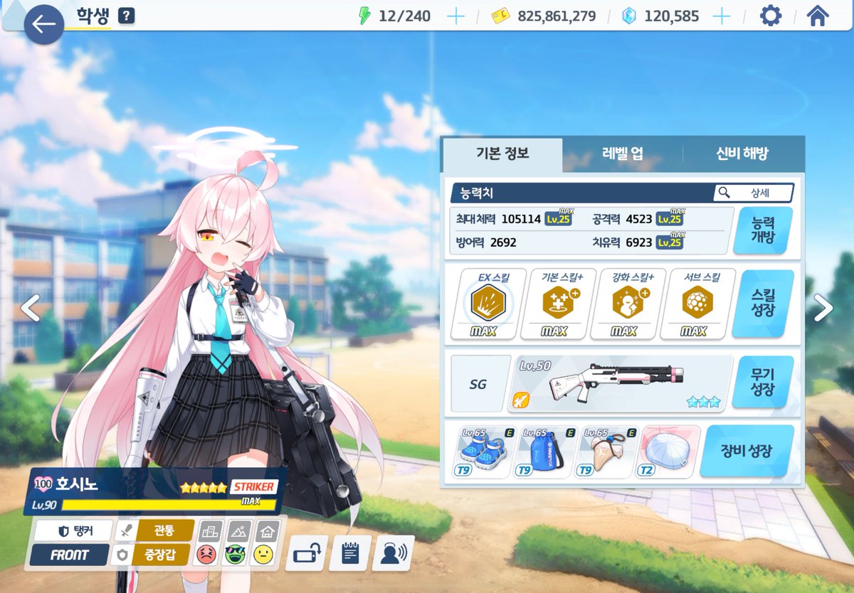 라라사(ララサ) tweet media