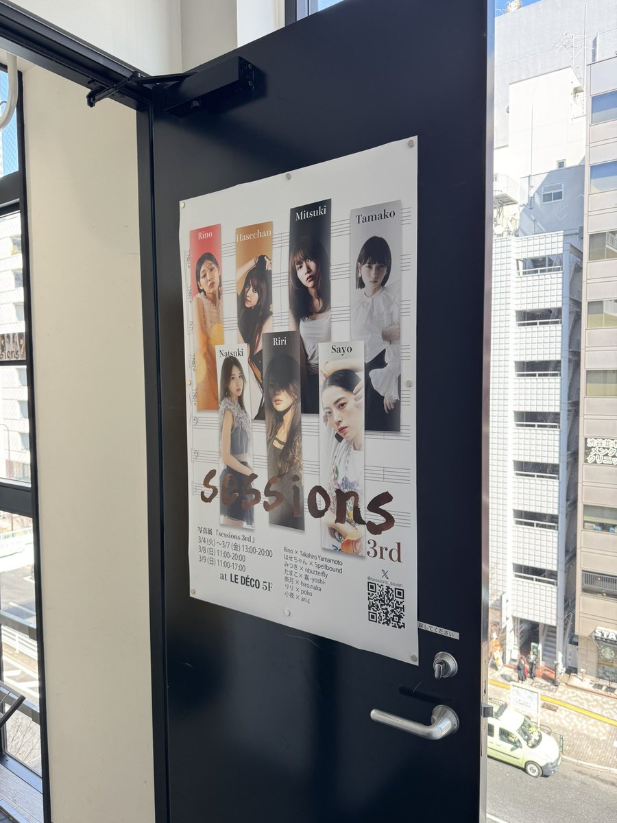 sessions 3rd 最終日オープンいたしました

本日17時までとなっております。
ルデコ5Fにてお待ちしております
