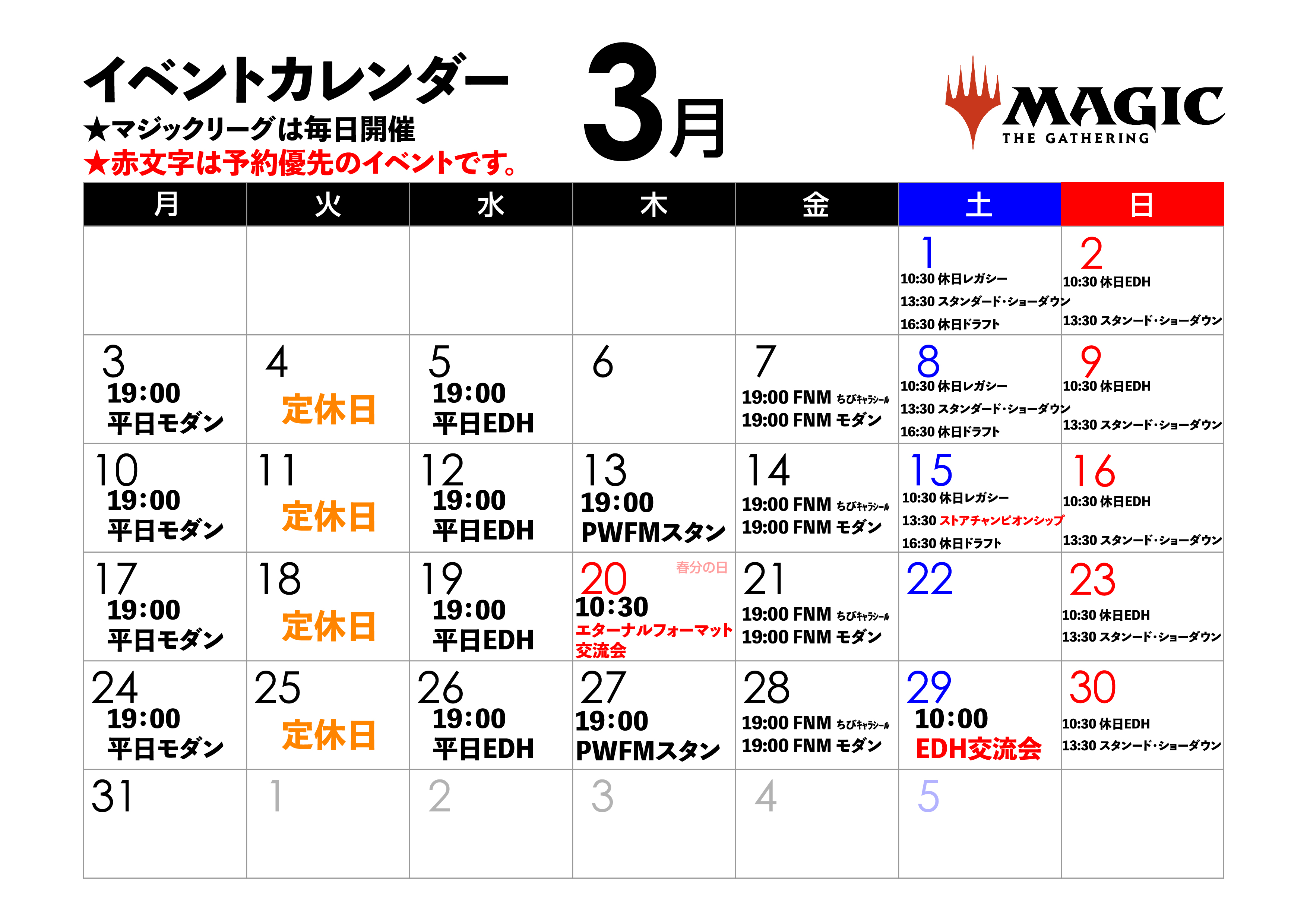 Highlights von GOOD GAME@流山おおたかの森 MTGポケカ Highlights von GOOD GAME@流山おおたかの森 MTGポケカ