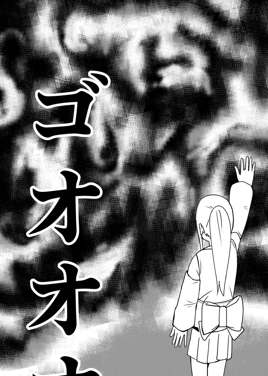 今日は、3月9日ミクさんの日なので、テトさんの漫画(2019年作品)あげておきます。(3/1) 