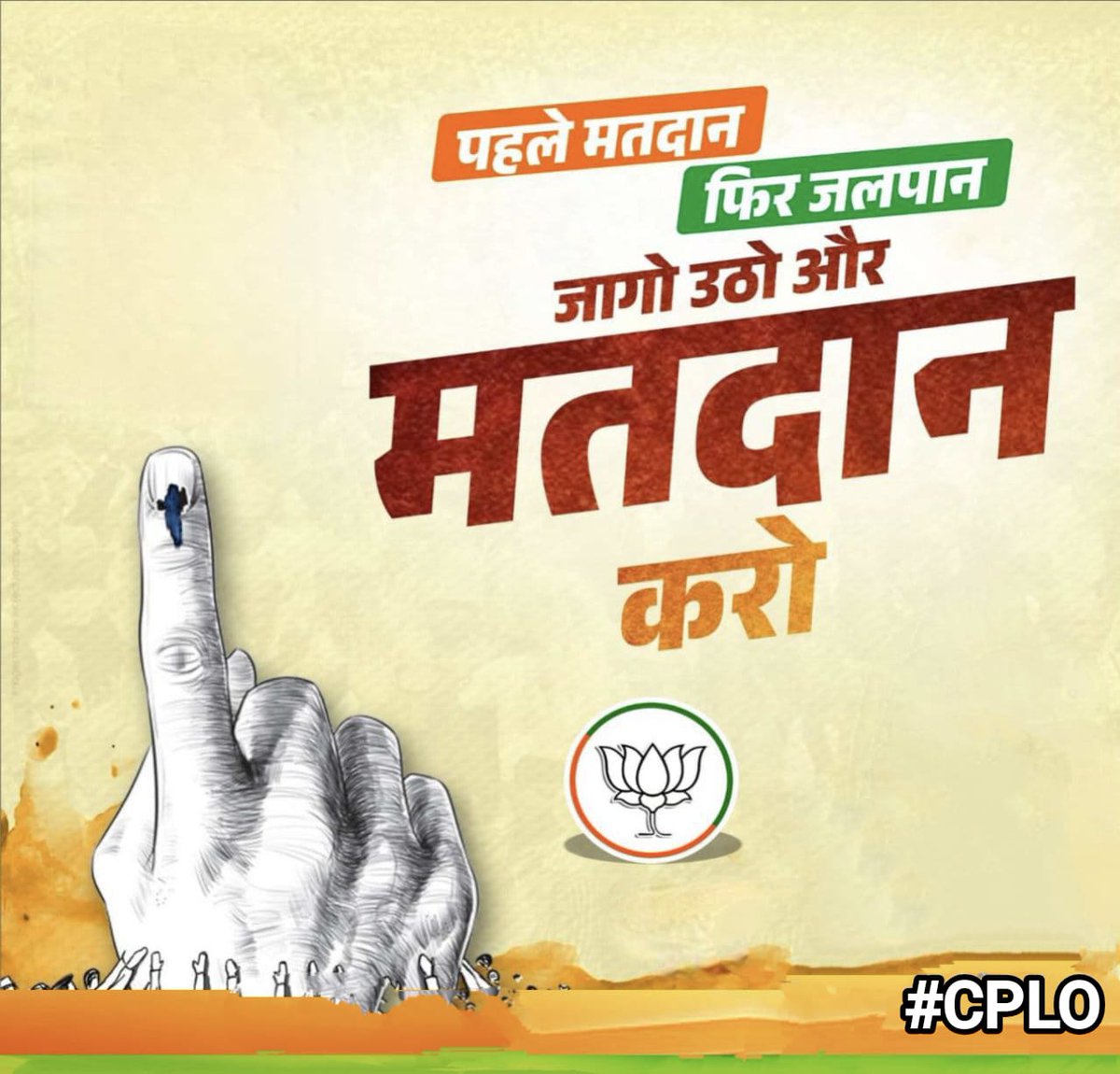 smonikapp's tweet photo. @CPLOLCLO8300 @NayabSainiBJP @BJP4Haryana @cmohry @narendramodi @mlkhattar @AmitShah @anilvijminister @KrishanLPanwar @MAHIPALDHANDA1 https://t.co/oFqA9YQBoV