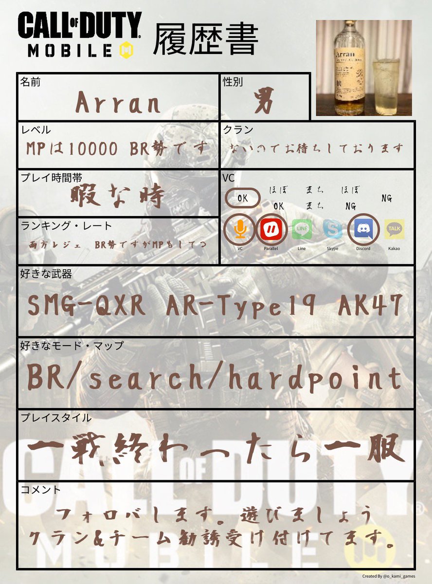 水宮あらん🥃@エンタメVtuber tweet media