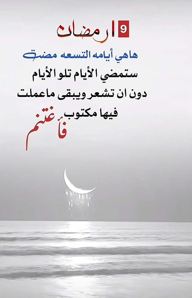 سعدي  المالكي tweet media
