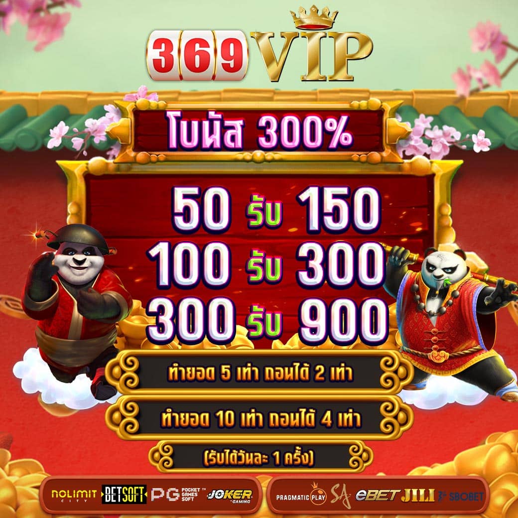 369vipv5's tweet photo. โบนัส 300% รับได้ทุกวัน
สมาชิกใหม่ รับเครดิตฟรี 30.-
      
ทำเพียงแค่  : 👇🏻ไม่ทำตามตัดสิทธิ์ ❗
กดใจ ♥️ + รีทวิต ♻️ + คอมเม้น #แจกจริง

⭕️เข้าเล่น : https://t.co/J73KSVgVuH

#เครดิตฟรี #15รับ100 #10รับ100 #1รับ50 https://t.co/6fqdwWKf35